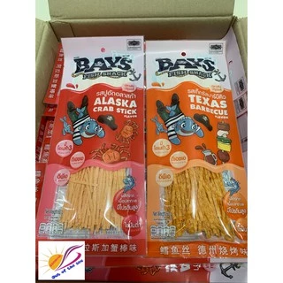 ทาโร่ 70-80 กรัม มาใหม่ 40 บาท ส่งเร็ว มีรสมาใหม่