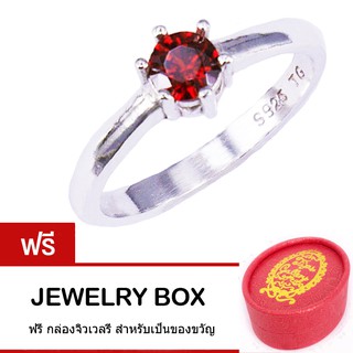 Tips Gallery แหวน เงินแท้ 925 ฝัง CZ Ruby Red ทับทิมแดง 0.5 กะรัต TRS141 พร้อม กล่องดีไซน์สวยน่ารัก