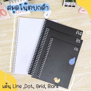 สมุดจดบันทึก 📗สินค้าพร้อมส่ง 📖สมุดปกดำ มี75แผ่น 📓ซื้อ 5เล่มฟรี1 เล่ม กระดาษขาว กระดาษถนอม