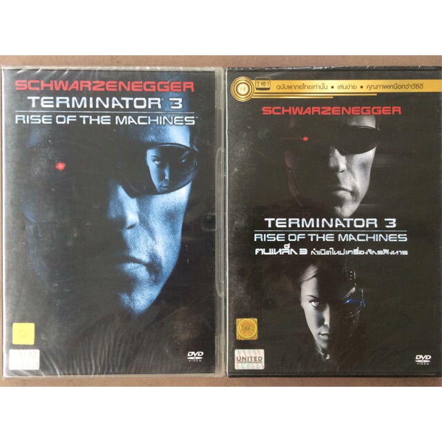 Terminator 3: Rise Of The Machines (DVD)/คนเหล็ก 3 กำเนิดใหม่เครื่องจักรสังหาร (ดีวีดีแบบ 2 ภาษา หรื