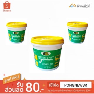 BOSNY(บอสนี่) VIT บอสนี่วิท ผงเคมีอุดน้ำรั่วแห้งฉับพลัน ขนาด 2 ปอนด์