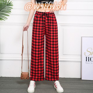 รุ่น9113#⭐⭐⭐⭐⭐กางเกงสก็อตสีสวยขายาวผ้าหนังไก่ มีเชือกผูกรูดไ…
