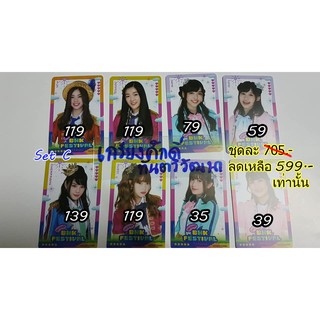 Music Card BNK48 แบบชุดลดพิเศษ แยกได้ Pun   Cherprang   Music   Jennis   Jane  Mind   Nink  Rina