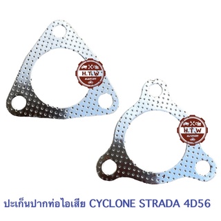 ปะเก็นปากท่อ L200 CYCLONE , STRADA 4D56 , ไซโคลน สตราด้า