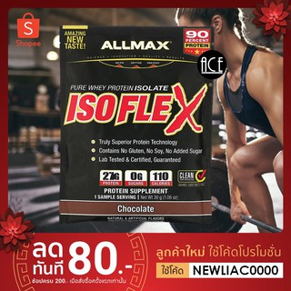 ALLMAX Nutrition : Isoflex ; 100% Ultra-Pure Whey Protein Isolate , Chocolate , 1 Sachet = 30 g พร้อมส่ง!!