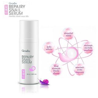 กิฟฟารีน รีแพรี่ สเนล ซีรั่ม Repairy Snail Serum