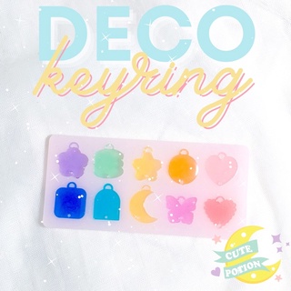 💖 DECO KEYRING แม่พิมพ์ตัวห้อยพวงกุญแจ ✨