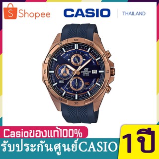 Casio Edifice นาฬิกาข้อมือผู้ชาย สายยางเรซิ่น รุ่น EFR-556PC,EFR-556PC-2A,EFR-556PC-2AV - สีโรวโกลด์