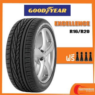 [ส่งฟรี] GOODYEAR EXCELLENCE •185/55R16 • 195/65R15 • 265/50R20 ยางใหม่