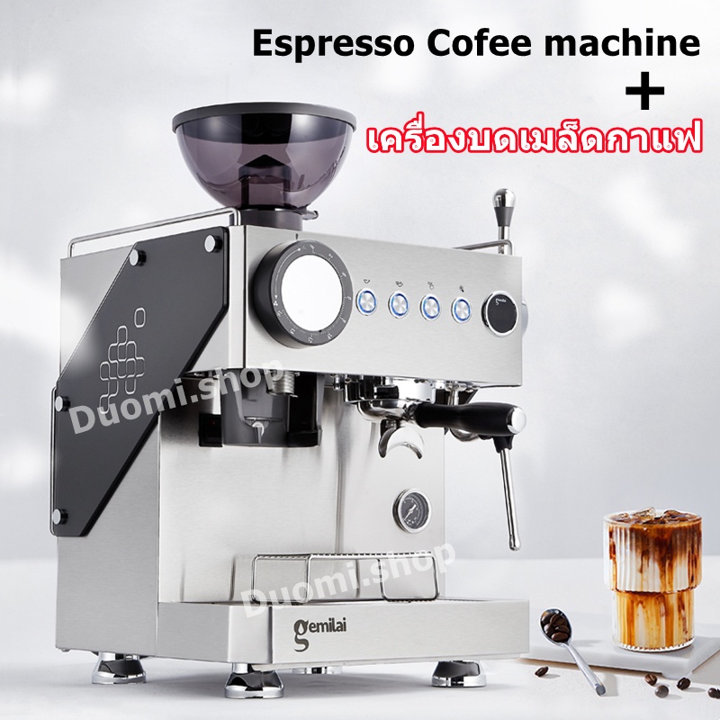 เครื่องชงกาแฟ ยี่ห้อ Gemilai CRM3812 semi-automatic coffee machine