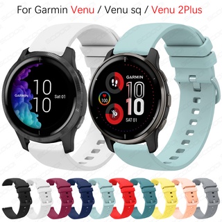 สายนาฬิกาข้อมือซิลิโคน แบบเปลี่ยน สําหรับ Garmin Venu Venu sq Venu 2 2Plus