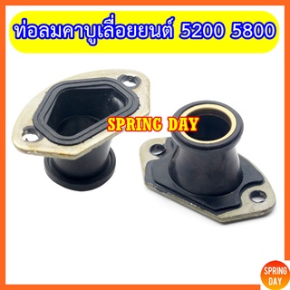 ข้อต่อคาบู คาร์บูเรเตอร์ เลื่อยยนต์ 5200 5800 คอคาบู ท่อลม อะไหล่เลื่อยยนต์ 5200 5800   เกรดดี