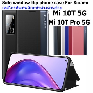 [JMPT] เคสโทรศัพท์มือถือแบบประกบสําหรับ Xiaomi Mi 10T Pro 5G / Mi10T 5 G /Mi 10T Lite / Mi10i Flip Magnetic Flip PU Leather Smart Side Window Phone Case