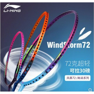 (🏸Pre-order) WINDSTROM 72 🇨🇳 รับประกันไม้แท้ 💯%