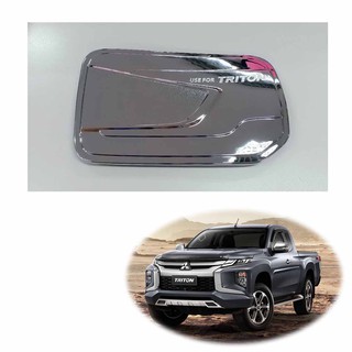 ครอบฝาถังน้ำมัน โครเมียม รุ่น 2ประตู แคป สำหรับ มิตซูบิชิ Mitsubishi L200 ไทรทัน Triton MQ 4x2 4x4 ปี 2019 - 2020