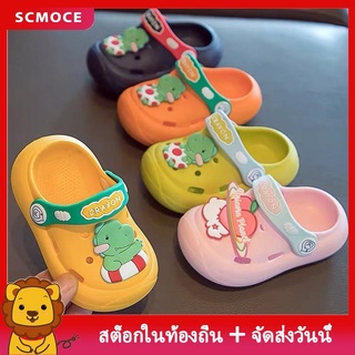 ส่งไวจากไทย รองเท้าแตะเด็ก  รองเท้าแตะลายการ์ตูนไดโนเสาร์ สำหรับเด็กชายและเด็กหญิง SF3132