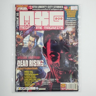 [SELL] นิตยสาร MXG MEGA Issue 35/2006 Vol.807 (00824)(TH)(BOOK)(USED) หนังสือทั่วไป วารสาร นิตยสาร มือสอง !!