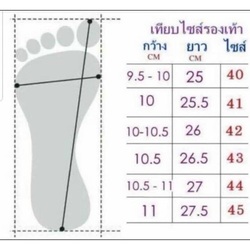 👠รองเท้าไซต์ใหญ่ วาเลนติ งานหรู 41-45 (ไม่มีส้น)