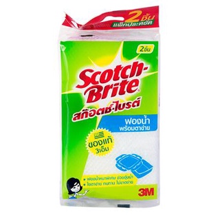 Therichbuyer ฟองน้ำตาข่าย SCOTCH BRITE รุ่น TM (แพ็ค 2 ชิ้น) สีขาว