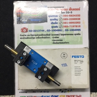 FESTO MFH-5/3G-D-1-C  Solenoid valve โซลีนอนด์วาล์วลม