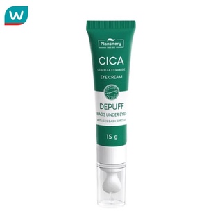 Plantnery แพลนท์เนอรี่ ซิก้า เซนเทลล่า เซราไมด์ อาย ครีม 15 …