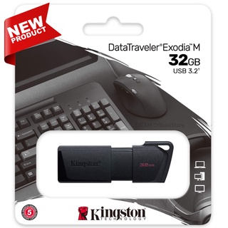 Kingston DTXM/32GB Flash Drive USB 3.2 Gen 1 แฟลชไดรฟ์ DataTraveler Exodia M USB Warranty 5 ปี Synnex