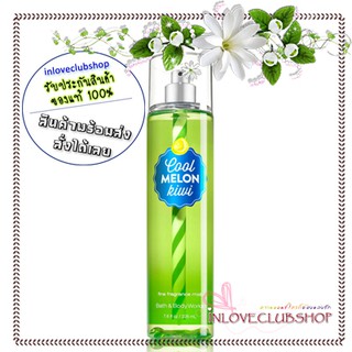 Bath &amp; Body Works  Fragrance Mist 236 ml.  Cool Melon Kiwi