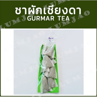 ชาผักเชียงดา เกรดA คัดพิเศษ