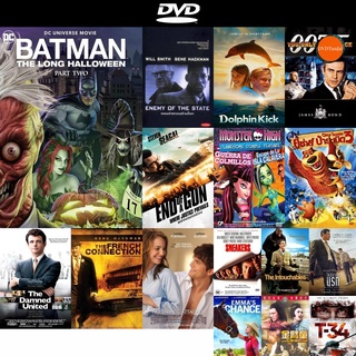 dvd หนังใหม่ Batman The Long Halloween Part Two แบทแมน ฮาโลวีนที่ยาวนาน พาร์ท2 (2021) ดีวีดีการ์ตูน ดีวีดีหนังใหม่