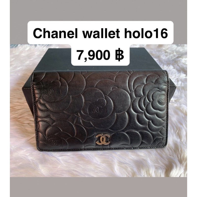 chanel long wallet holo16