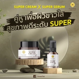 (พร้อมส่ง แถมสบู่ ‼️) Pinnara super serum & cream (แถมสบู่เมื่อซื้อซุปเปอร์ครีมหรือซุปเปอร์เซรั่ม 2 ชิ้นขึ้นไป)