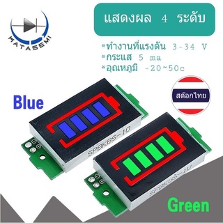 1-8S 18650 Indicator Led Display MH-DL18S วัดปริมาณแบตเตอรี่…
