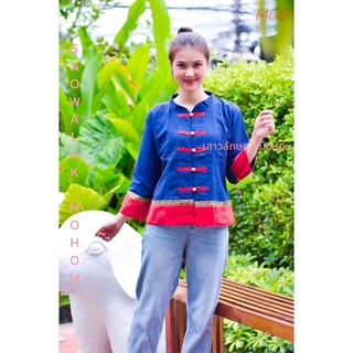 เสื้อคอจีนพื้นเมืองผ้าชินมัย(รหัสM68)