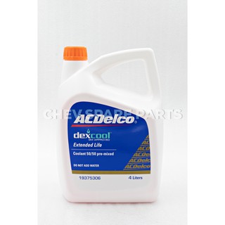 น้ำยาหล่อเย็น ACDelco dexcool TM Extended Life Coolant 50/50 premix Extended Lift (ไม่ต้องผสมน้ำ) 19375306 ขนาดแกลลอน 4