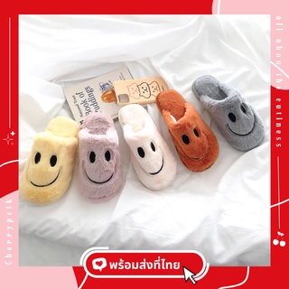 [🔥พร้อมส่ง🔥] รองเท้าใส่ในบ้าน รุ่น Big smile พื้นนุ่ม เดินสบายเท้า พื้นยางหนา กันน้ำกันลื่น สลิปเปอร์ slipper