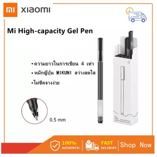 🚀ส่งของเดี๋ยวนี้🚀Xiao mi mi jia ปากกาเจล ขนาด 0.5 มิลลิเมตร ，ปากกานักเรียน，ปากกาลูกลื่นบ้าน，ปากกาลูกลื่น xiaomi，-SK1108