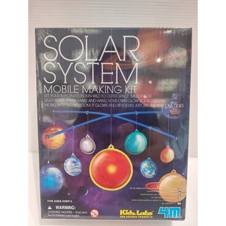 Kidz Labs Solar System Mobile Making Kit