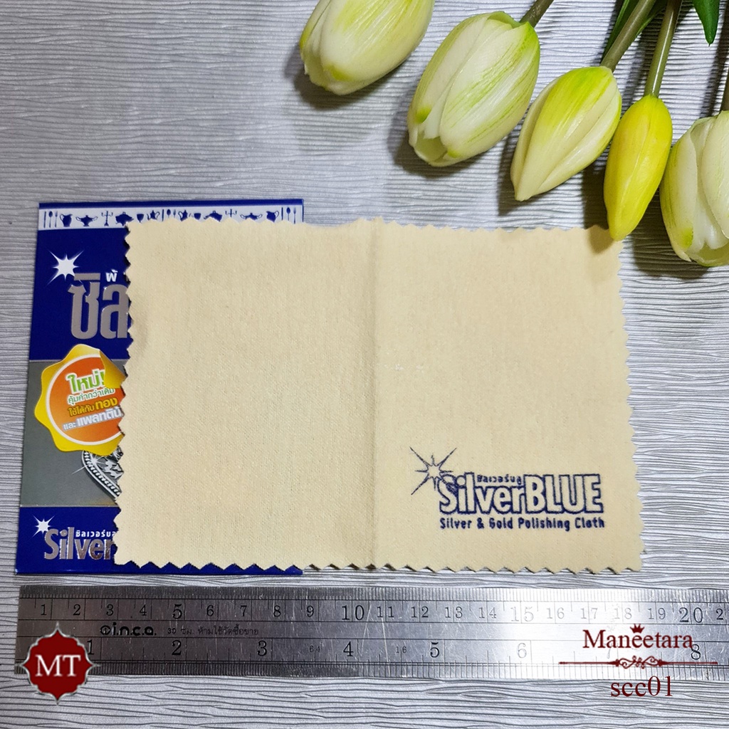 mt-silver-cleaning-cloth-scc01-mt