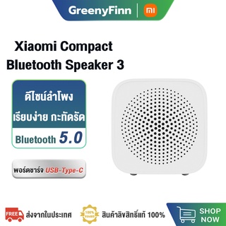 Xiaomi Xiaoai Mi Speaker 3 Mini ลำโพงบูลทูธพกพา ลำโพงบลูทูธไร้สาย น้ำหนักเบา พกพาสะดวก