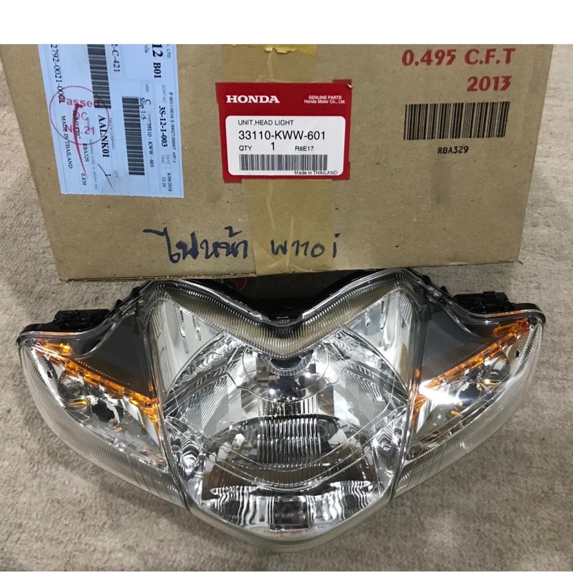 Hondaไฟหน้า เวฟ110i WAVE110i ปี2011-2018 จากศูนย์Honda100% (33110-KWW-601)