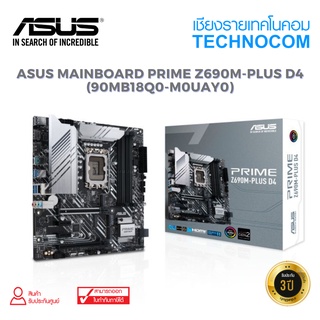 ASUS MAINBOARD PRIME Z690M-PLUS D4 (90MB18Q0-M0UAY0)