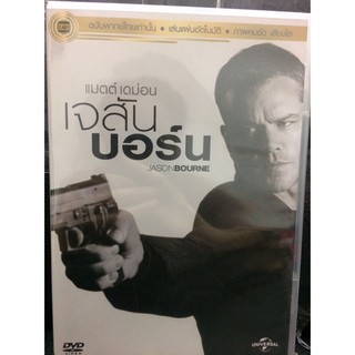 DVDหนัง เจสัน บอร์น (EVSDVDไทย4900-เจสันบอร์น) พากย์ไทย