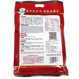 ซุปหม่าล่า99 พร้อมส่ง(火锅底料红99） ขนาด400g ซุปหม่าล่าเข้มข้นสำเร็จรูป ต้นตำรับแท้จากเสฉวน