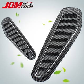 สติกเกอร์คาร์บอนไฟเบอร์ JDM สําหรับติดตกแต่งช่องระบายอากาศรถยนต์ 2 ชิ้น ช่องลมหลอก ครอบแก้มหลอก สคู๊ปหลอก ของแต่งรถ