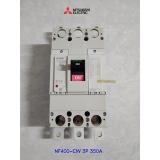 Mitsubishi เบรกเกอร์ NF400-CW 3P 350A Breaker มิตซูบิชิ