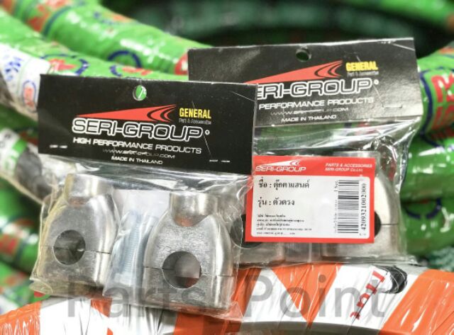 ตุ๊กตาแฮนด์ สั้น ตรง เอียง  ตัวยึดแฮนด์ รถวิบาก แบบสั้น