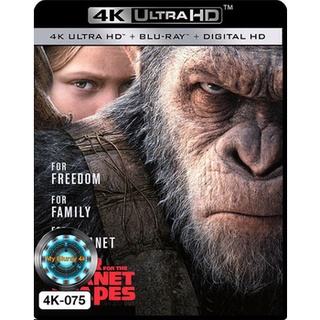 4K UHD หนัง War for the Planet of the Apes มหาสงครามพิภพวานร