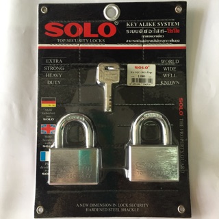 กุญแจระบบคีย์อะไล้ท์ SOLO รุ่น KA.SQC 50มม. 2ตัว/ชุด