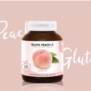 กลูต้าพีช GLUTA PEACH X 🍑 ผลิตภัณฑ์เสริมอาหาร แท้💯 พร้อมส่ง