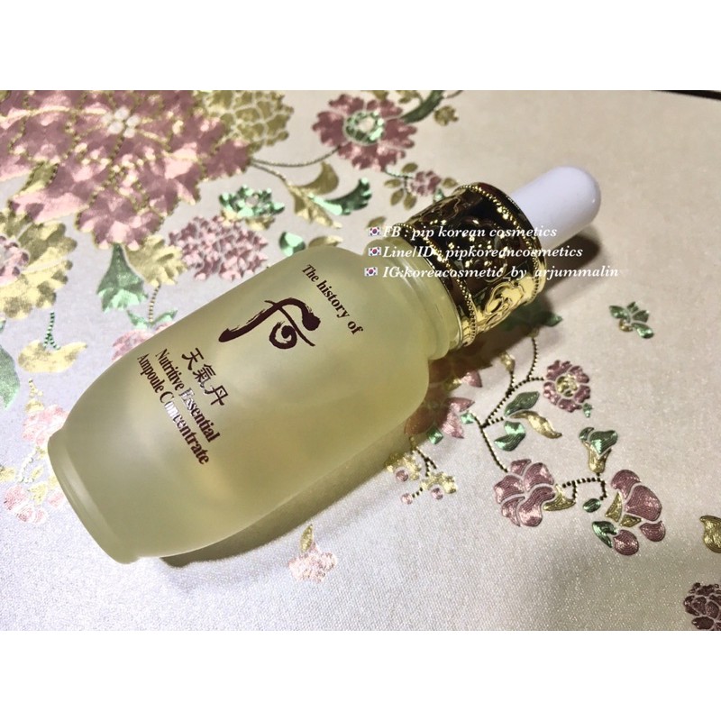 The History Of Whoo Nutritive Essential Ampoule Concentrate 8 ml (เทสเต